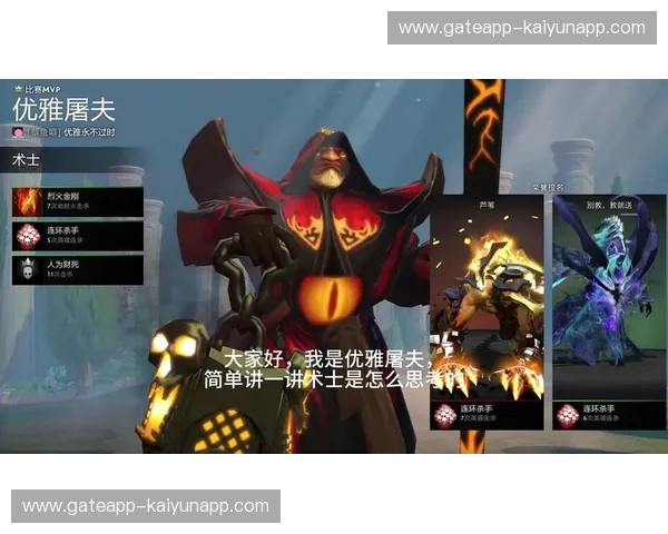 DOTA2MVP：你的战场进化计划