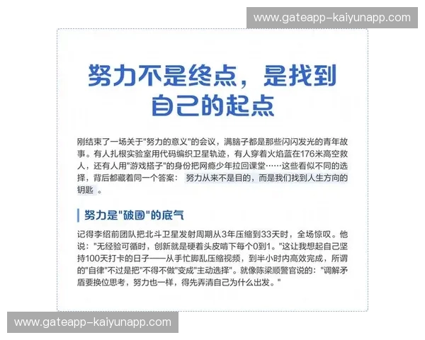 年终总决赛:所有努力的终点,也是下一段传奇的起点 年终总决赛:所有努力的终点,也是下一段传奇的起点